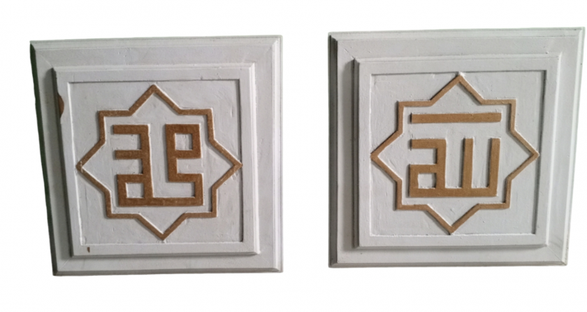 Wall decor/ hiasan dinding