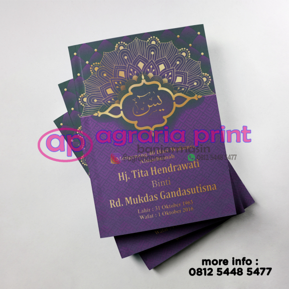 Cetak Yasiin, Undangan Pernikahan