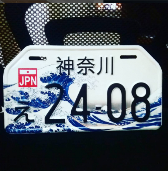 Platnomor custom model Jepang / JDM